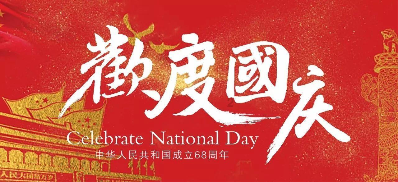 有没有好的对联啊？游戏画面